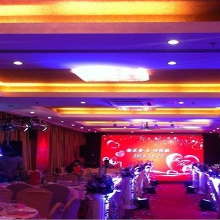 Beijing Starmoon Hotel 외부 사진